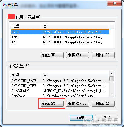 mysql 5.6.24 安装配置方法图文教程5