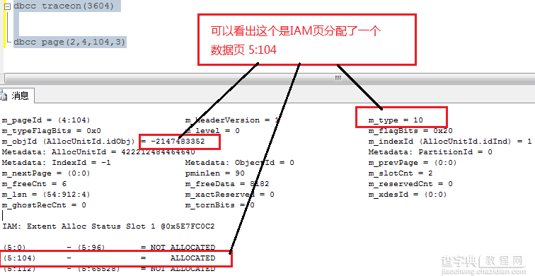 SQL Server使用游标处理Tempdb究极竞争-DBA问题-程序员必知4