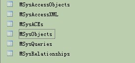 access中显示MSysObjects系统表的设置方法1