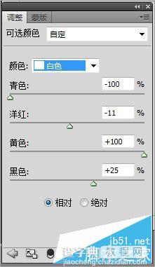 PS制作仿梦露的经典怀旧海报效果照片34