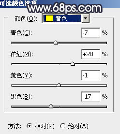 Photoshop为水景人物图片打造艳丽的秋季暖色特效23