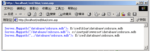 有关Server.Mappath详细接触4