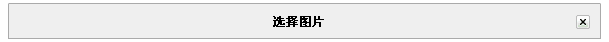 应用WEB标准实例：列表页面的制作4