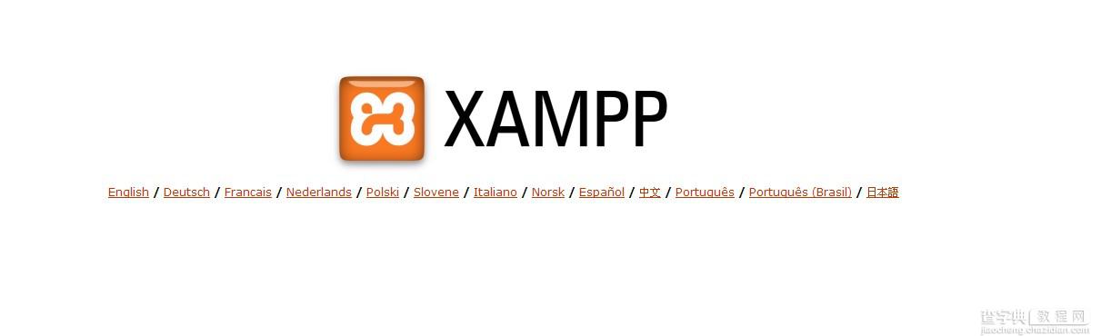php集成套件服务器xampp安装使用教程(适合第一次玩PHP的新手)4