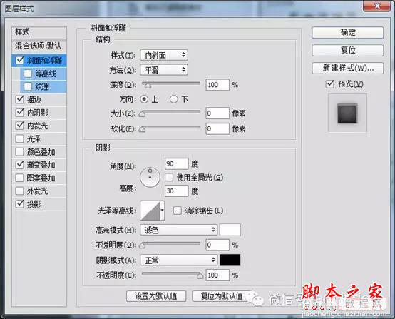 用PS+AI 鼠绘逼真的旋转按钮的方法7