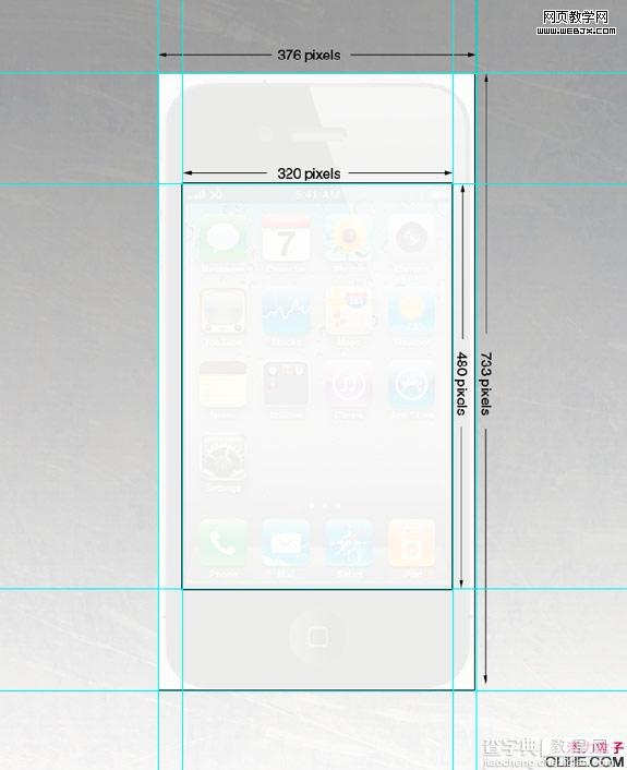 Photoshop绘制出精细的iphone4手机界面效果5
