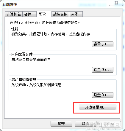 mysql 5.6.24 安装配置方法图文教程4