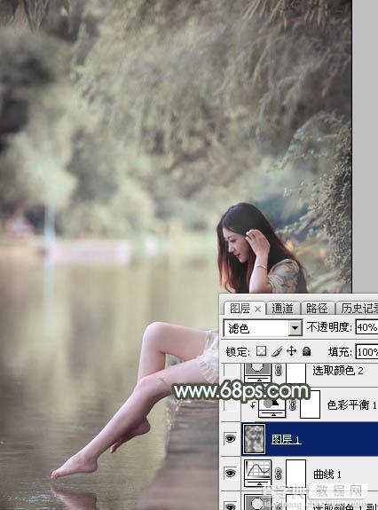 Photoshop给树荫下的美女加上唯美的中性淡蓝色14