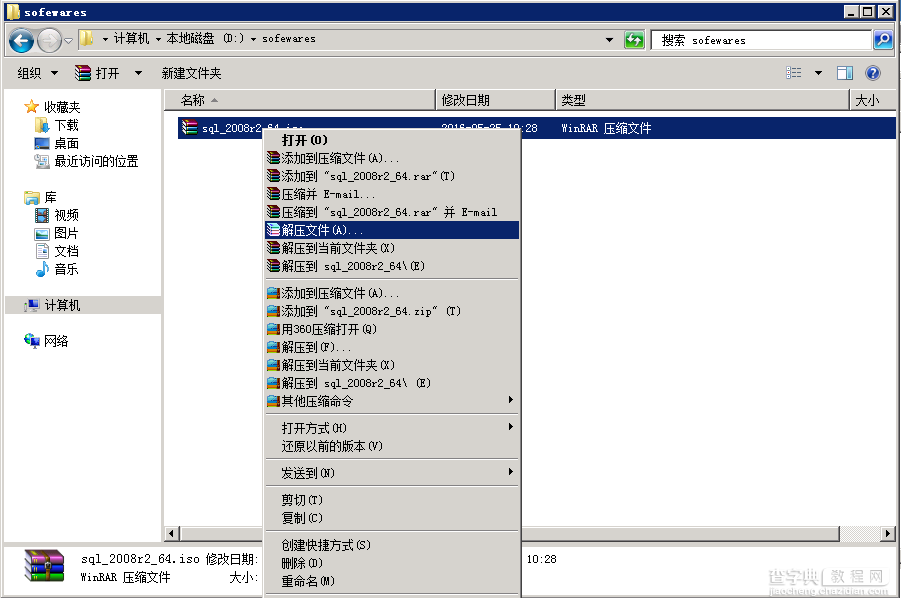 Windows Server2008 R2 MVC 环境安装配置教程1