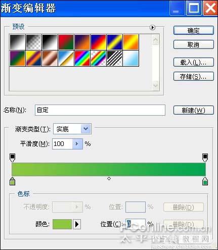 photoshop 鼠绘可爱的卡通小灰兔教程10