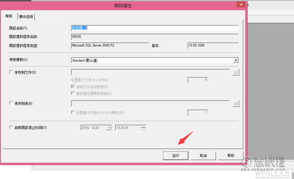 深入浅析.NET应用程序SQL注入5