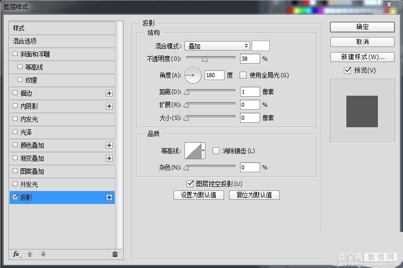 Photoshop制作木纹皮革材质的写实相机镜头54