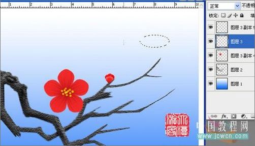 Photoshop教程：鼠绘梅花17