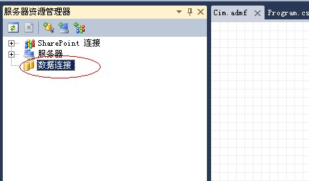 asp.net中通过ALinq让Mysql操作变得如此简单2