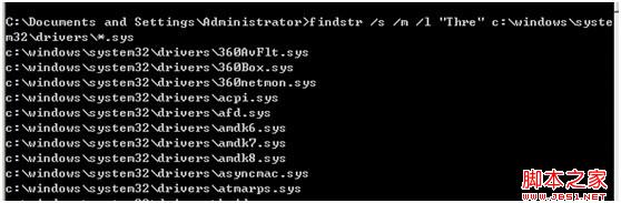 IIS故障(Connections_Refused)问题分析及处理6