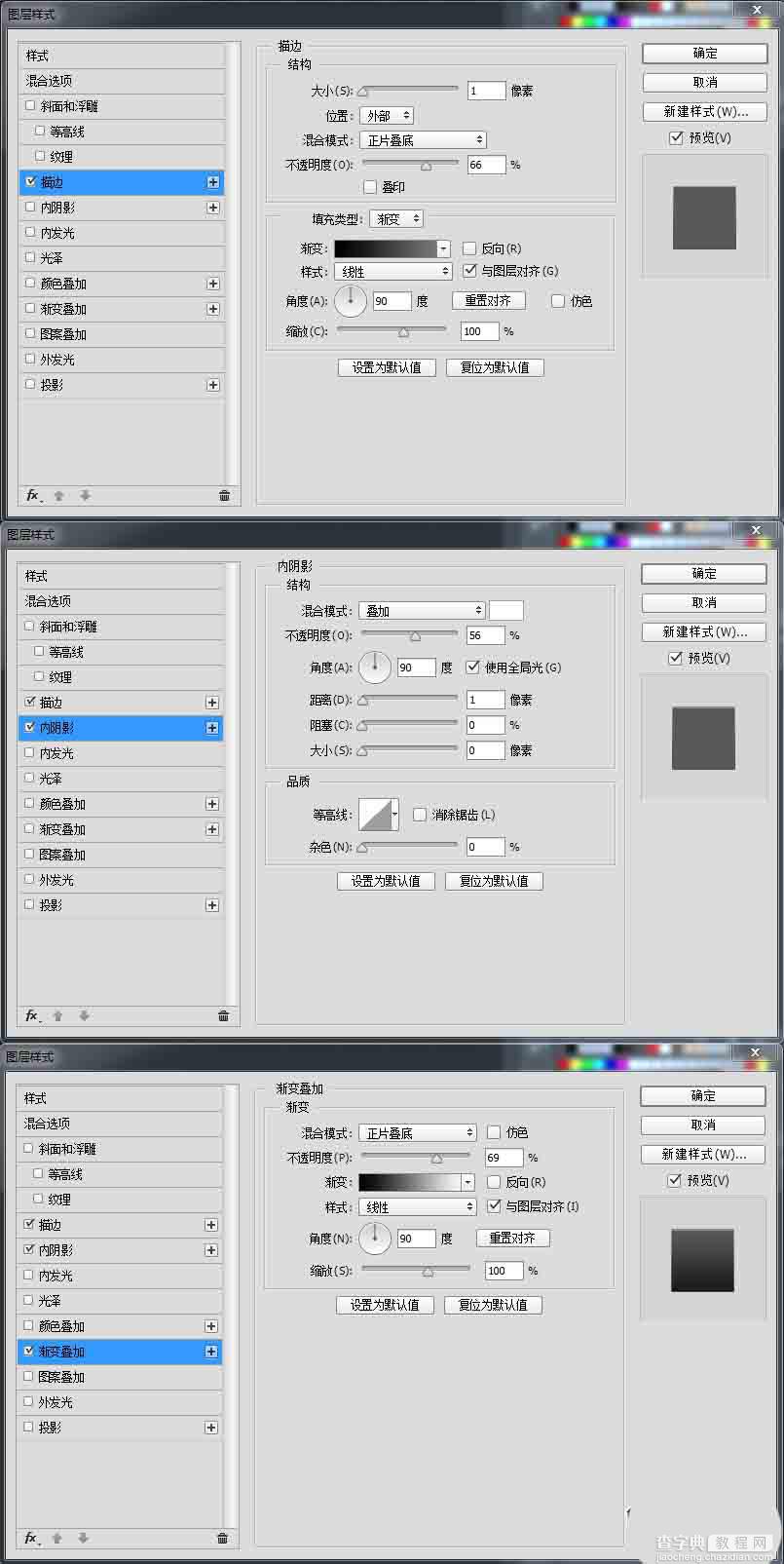 Photoshop制作木纹皮革材质的写实相机镜头59