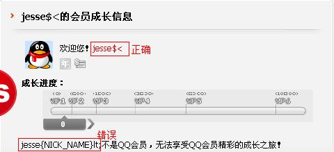 js replace正则相关的诡异问题1