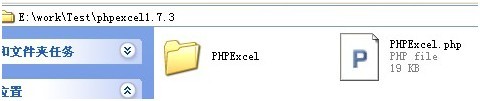 基于php中使用excel的简单介绍1