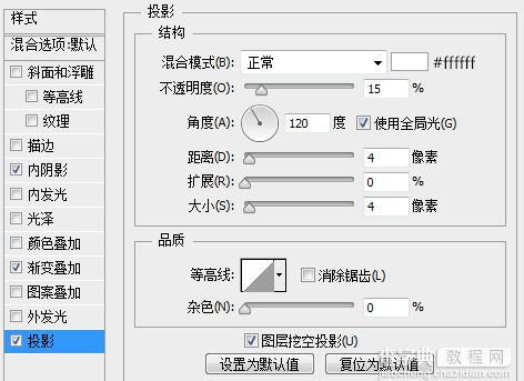 PS鼠绘非常精致漂亮的下载图标29