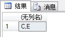 sqlserver (parse name)字符串截取的方法1