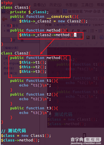 PHP 杂谈《重构-改善既有代码的设计》之二 对象之间搬移特性5