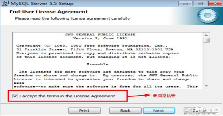 mysql 5.7.15 安装配置方法图文教程9