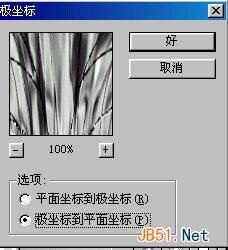 运用Photoshop滤镜功能画钻石教程3