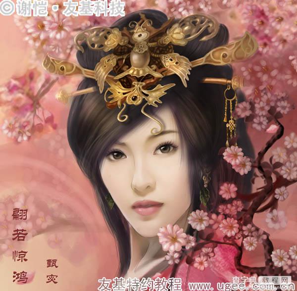 photoshop鼠绘华丽的古典美女插画21