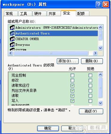 解决SQL SERVER数据库备份时出现“操作系统错误5（拒绝访问）。BACKUP DATABASE 正在异常终止。”错误的解决办法1