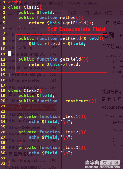 PHP 杂谈《重构-改善既有代码的设计》之二 对象之间搬移特性8