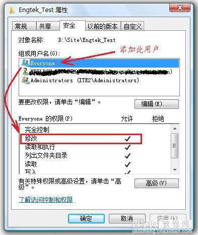 HTTP 错误 500.19 - Internal Server Error解决办法详解2