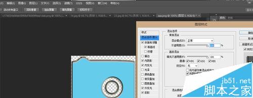 Photoshop怎么制作白色透明的ico图标?30