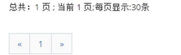 asp.net mvc4 mysql制作简单分页组件（部分视图）1