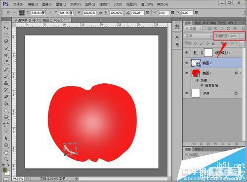 photoshop怎么绘制一个漂亮的卡通苹果?16