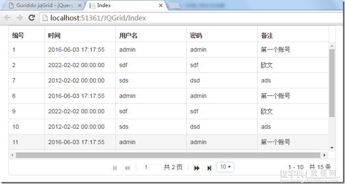 ASP.NET MVC+EF在服务端分页使用jqGrid以及jquery Datatables的注意事项11