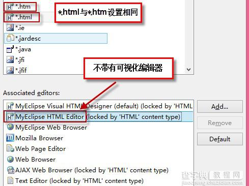 MyEclipse常用配置图文教程9