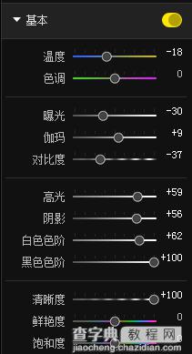 PS把照片制作成诗意漂亮的水彩画效果8