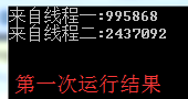 .net面向对象之多线程(Multithreading)及 多线程高级应用1