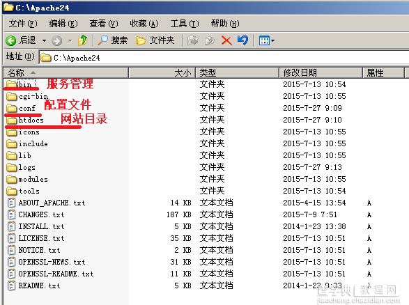 Windows2003下php5.4安装配置教程（Apache2.4）8