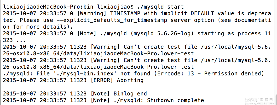 小记一次mysql主从配置解决方案6