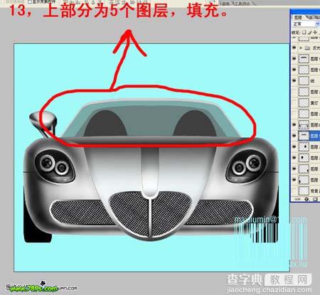 photoshop 鼠绘 银灰色跑车14