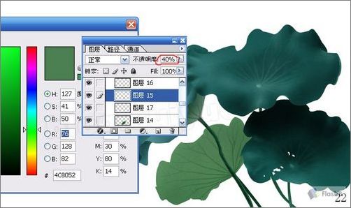 Photoshop教程:绘制荷花23