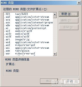 用QuickWAP组件结合ASP建设Wap站点第1/2页4