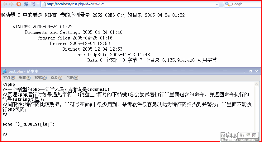 php一句话cmdshell新型 (非一句话木马)1