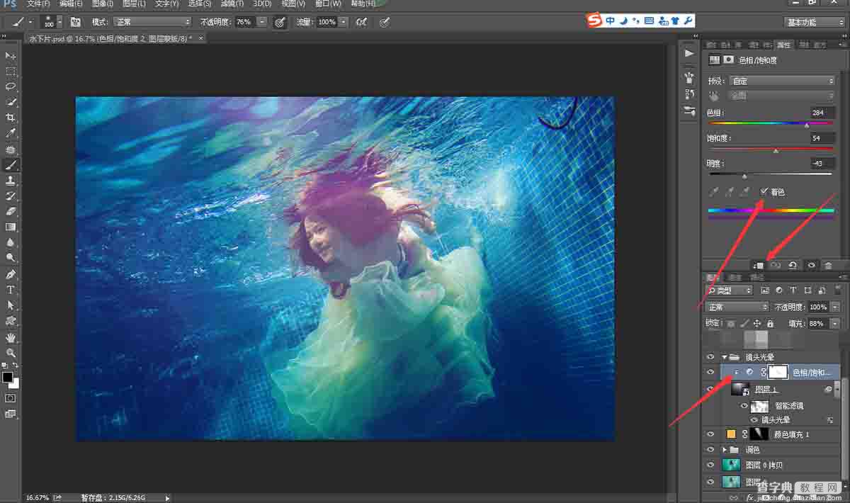 Photoshop调出清澈清新的水下美女写真照片27