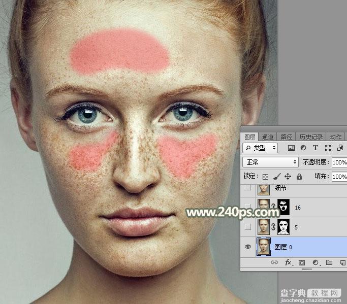 Photoshop利用通道完美消除人物脸部的雀斑并还原肤色细节3