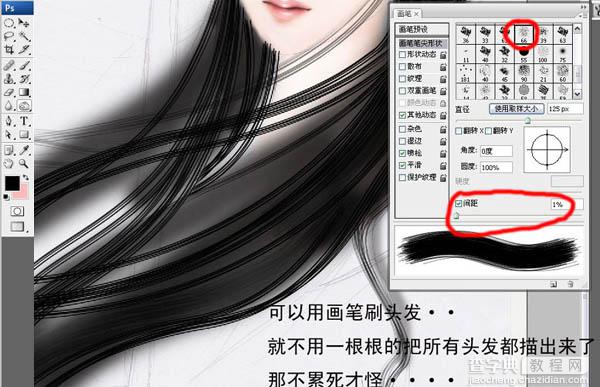 photoshop 鼠绘梅花丛中的古典美女46