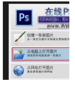 photoshop怎么用影楼专用调色快速处理婚纱照?1