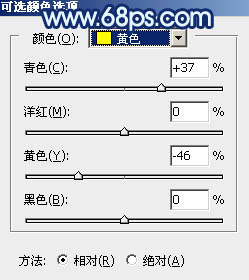 Photoshop将秋季人物图片打造唯美的暗调青蓝色3