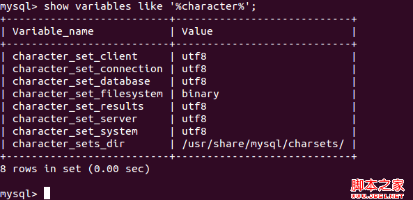 修改mysql5.5默认编码(图文步骤修改为utf-8编码)3